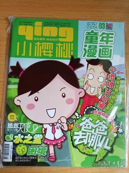 1Set  4CH 27MHZ Wireless Remote Controller Kit for DIY Electric Robot Model Toys Car/Boat Control Transmit Receiving