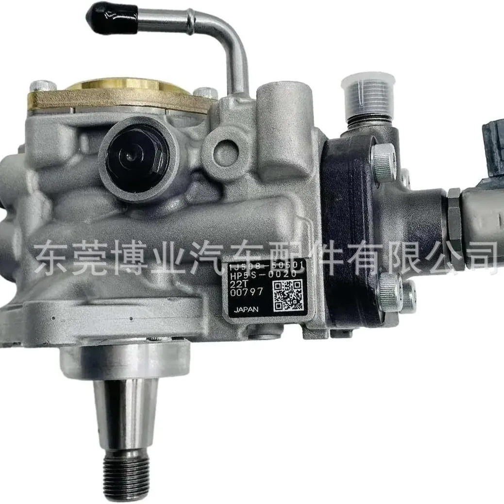 

High Pressure Oil Pump 1J508-50500 Is Suitable For Ku-Baotian V3800-TIE4B V3800-TIE5B Engine