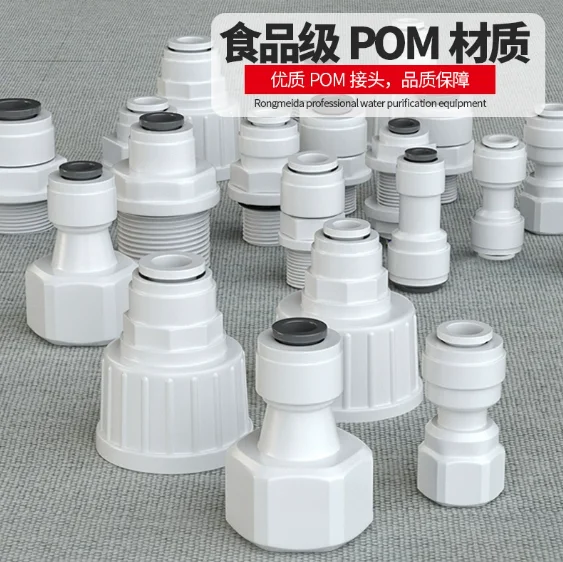 Water Purifier Accessories 1/4\