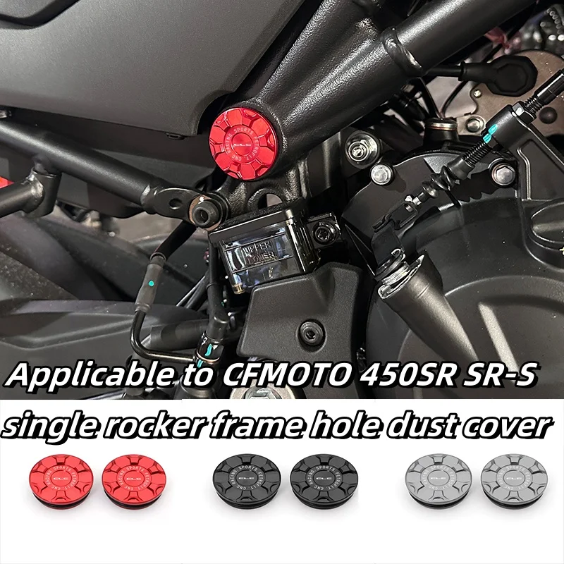 accesorios para moto Applicable to CFMOTO 450SR SR-S single rocker modified frame hole dust cover body frame decorative plug cov