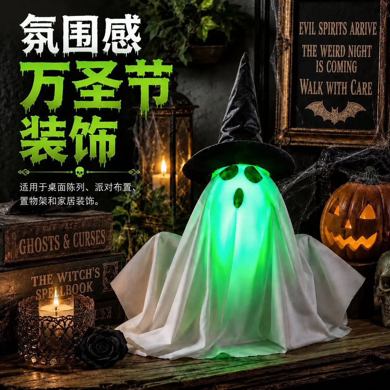 Halloween New Electric Lifting Ghost Props Toys Ornaments Horror Hanging Ghost Pumpkin Lanterns