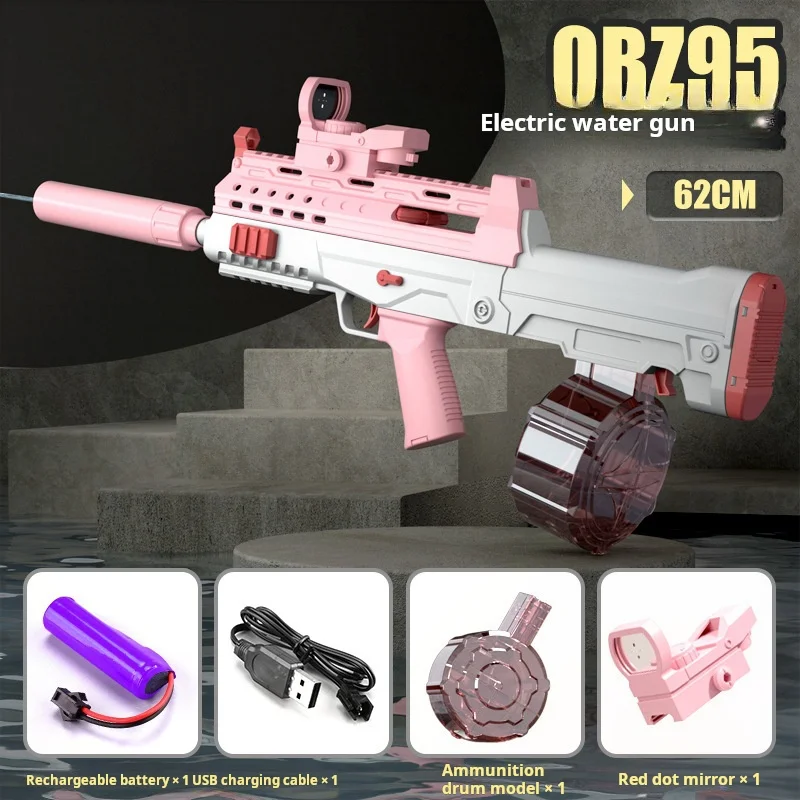 

M416 Glock Water gun Electric continuous children's toy lithium battery large capacity water spray gun beach water gun