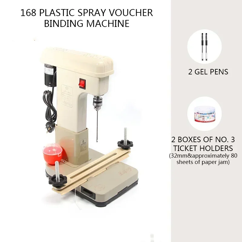 YG-168 Compact Electric Binding Machine (220V/240V/180W) – Office Document Punching and Binding Machine
