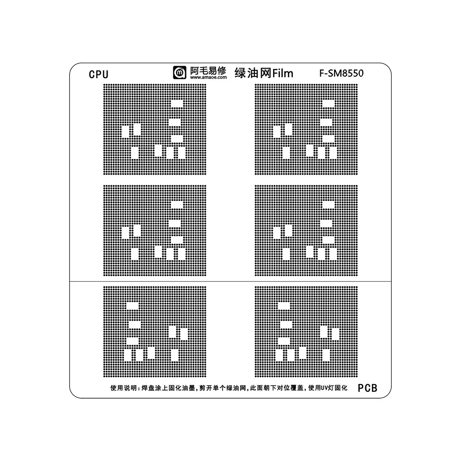 Amaoe Oil Net UV Solder Mask Ink Kit per SM8550 SM8475 SM8450 SM7550 SM8350 SM8250 102 002 Mainboard CPU BGA IC Chip Stencil