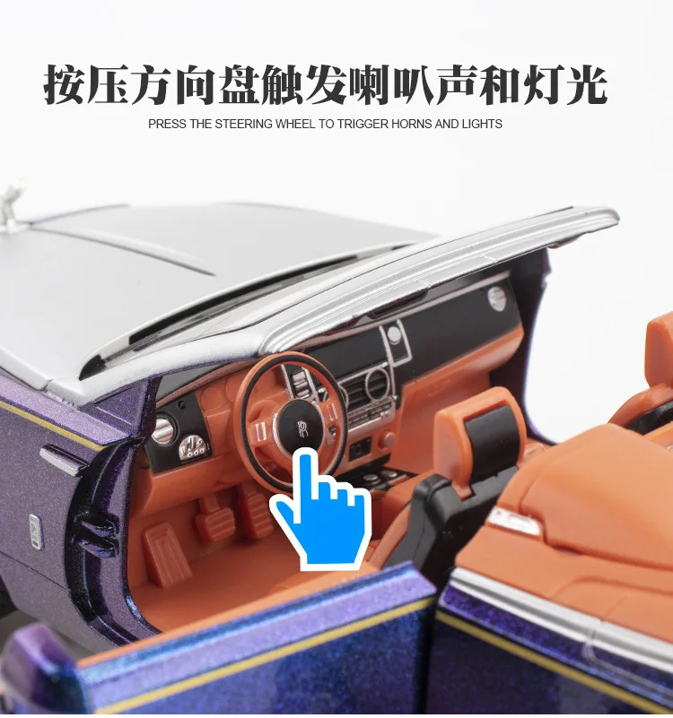 1:24 Dawn Convertible Pull Back Belt Sound and Light Model Ornament Toy Gift Diecast Alloy Car Model Collectible
