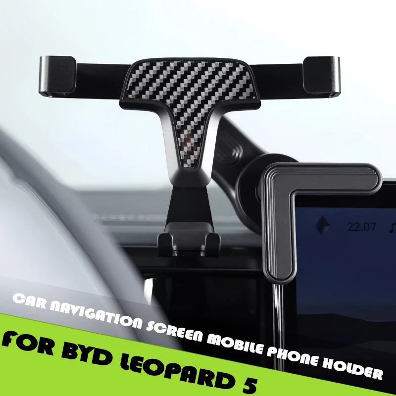 

Автомобильный навигационный экран, держатель для мобильного телефона, подходит для BYD Leopard 5, модифицированный автомобильный центральный экран управления, гравитационный держатель для мобильного телефона