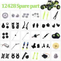 WLtoys 12428 Spare Parts Swing Arm, Steering Cup, Pull Rod, Drive Shaft, Gear, Differential, Servo, Motor, Shock Absorber, Tire