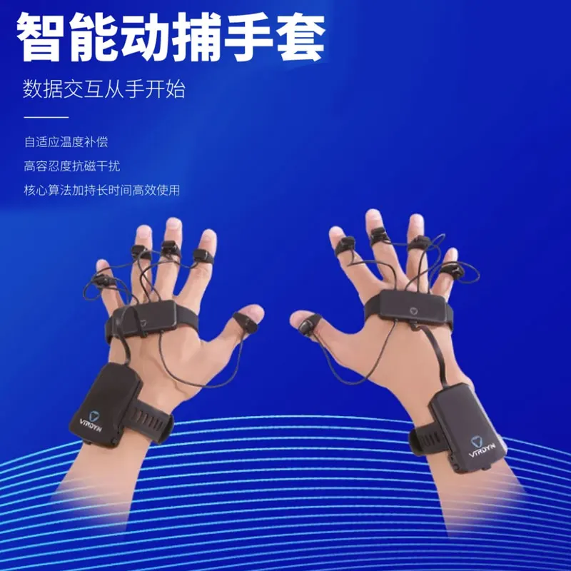 Intelligent interactive somatosensory gloves: HTC vive finger motion capture, inertial  , gesture recognition