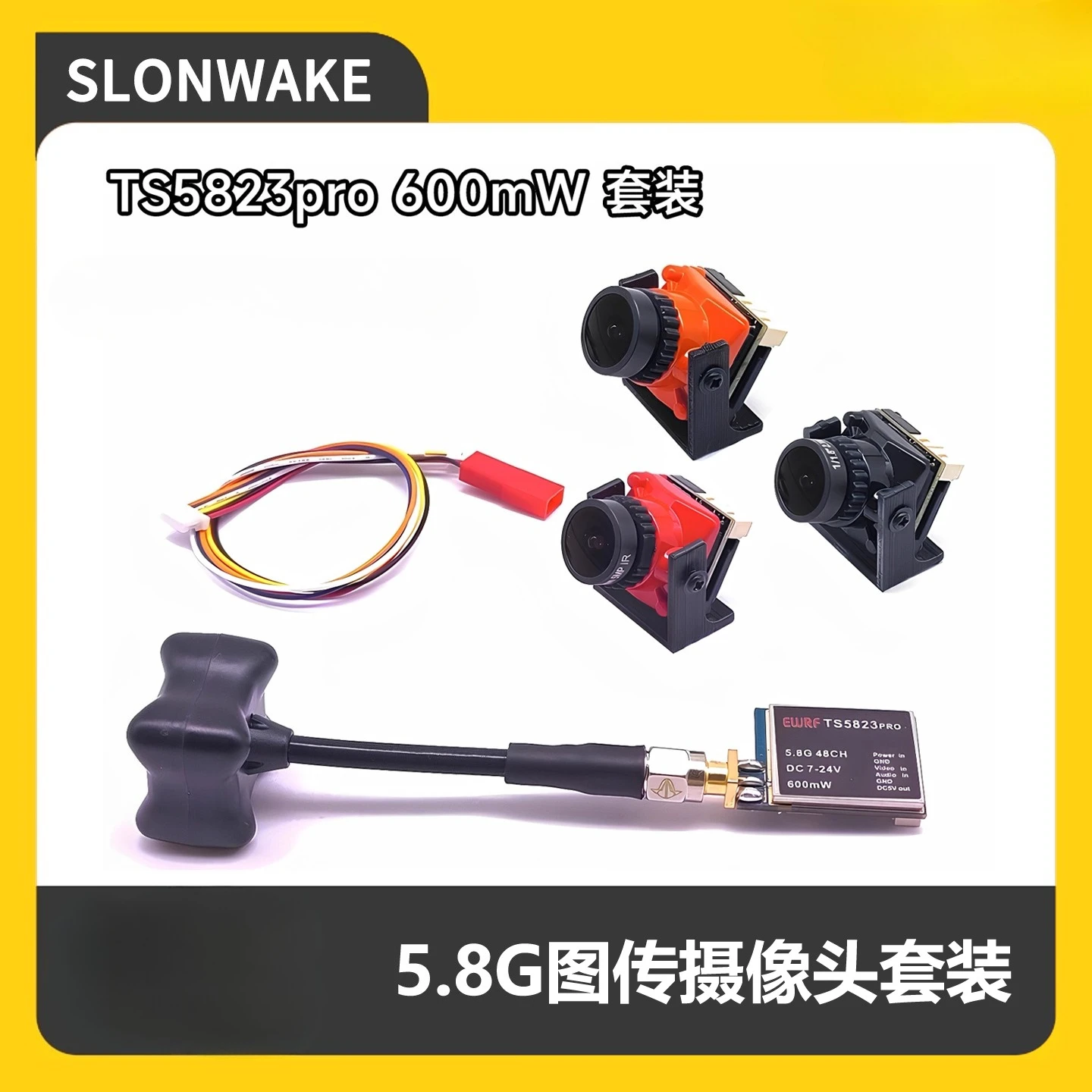 

FPV Image Transmission Set 5.8G Analog Video Transmission 600mw Transmitter 1500TVL Camera RC Toy Shooting Accessories Parts