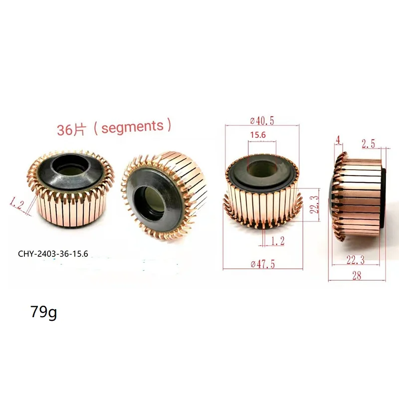 40.5*15.6*22.3*36P Commutator Chy-2403-36-15.6