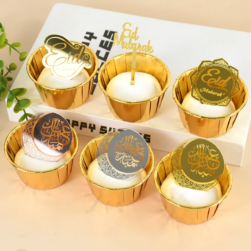 5 قطع من أغطية كعكة عيد مبارك الذهبية الفضية من الأكريليك لتزيين كب كيك الإسلام الإسلام المسلم رمضان كريم مهرجان مستلزمات الخبز #4