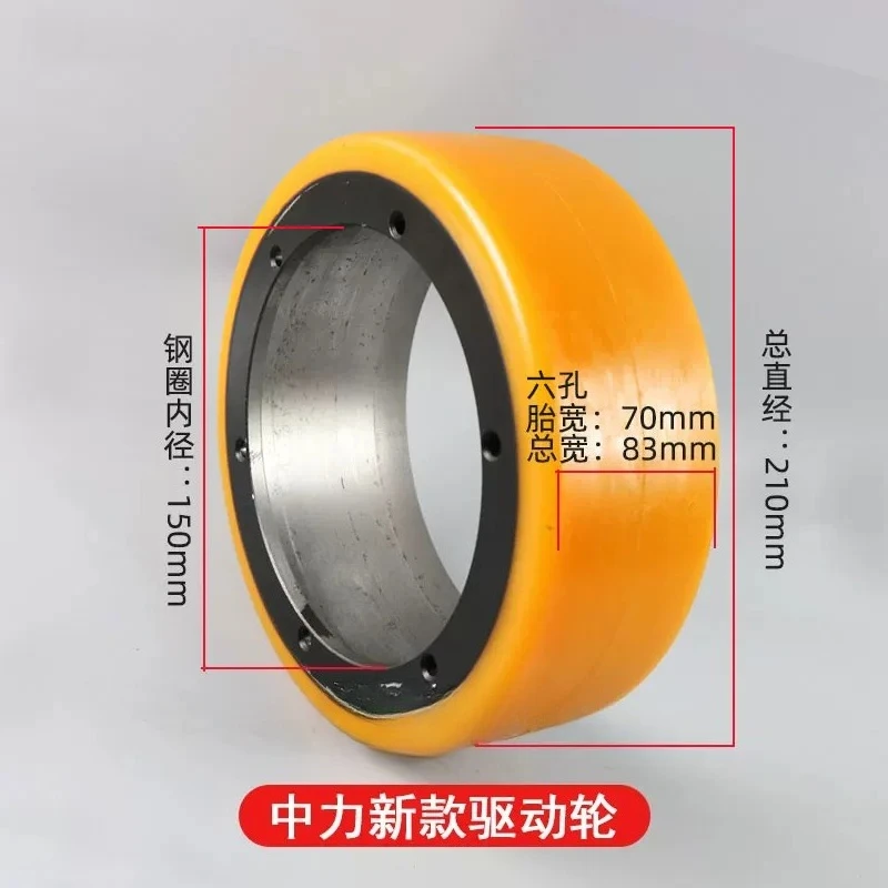 1pc Old Model & Latest Model Forklift Parts 210*70/83mm PU Wheel for EP Linde MT15 Forklift Pallet Truck