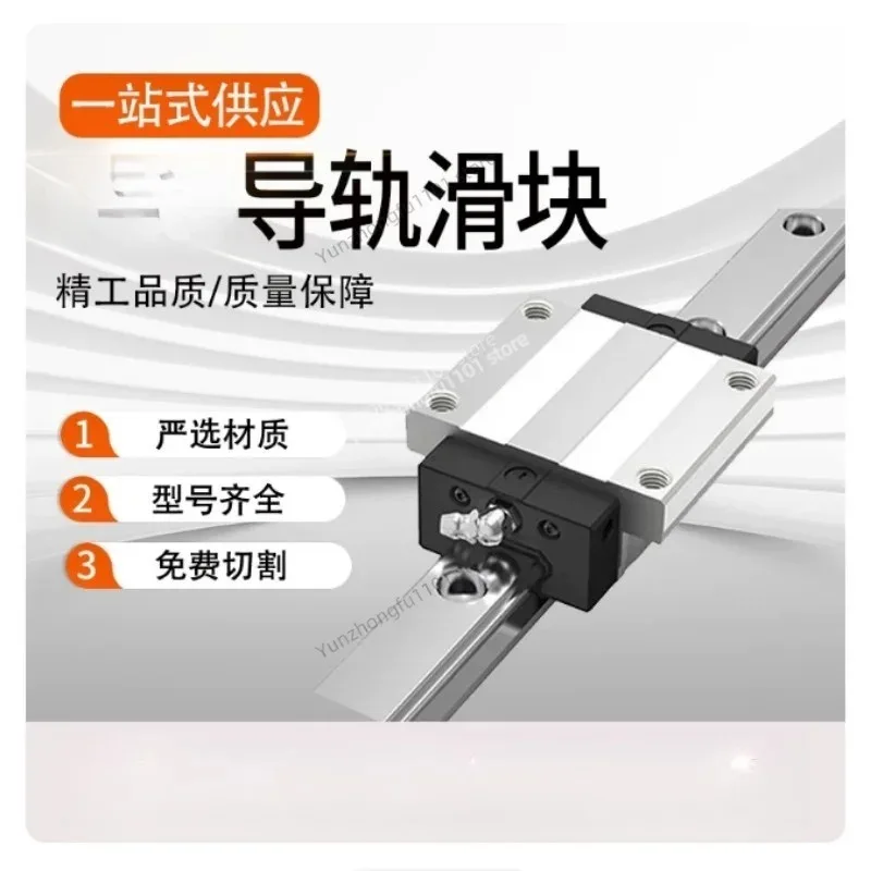 Linear Rail Slider Guide Block LSA LSB LSC‑15 20 25 30‑A B R C LR Linear Motion Carriage for CNC Router Automation Machine