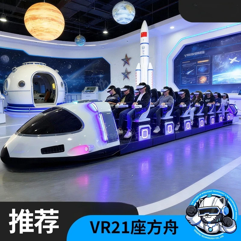 

Оборудование для VR-холла: Симулятор путешествия по Солнечной системе для обучения и аэрокосмических тренировок