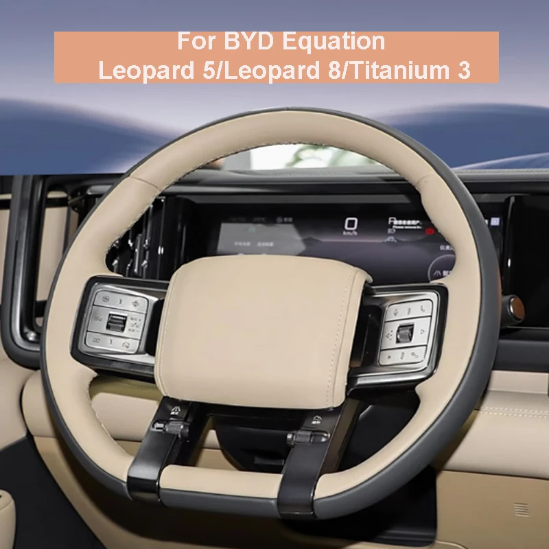 

For BYD Equation Leopard 5/Leopard 8/Titanium 3 Car Ultra Thin PU Hand Sewn Steering Wheel Handle Cover Anti Aging Accessory