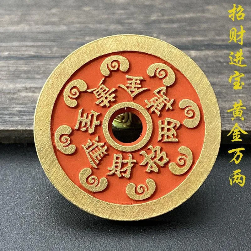 

Чистая медь, киноварь, маленькое золото Fortune, 0 кг, благоприятная доставка, антикварная имитация подвесных монет, коллекция