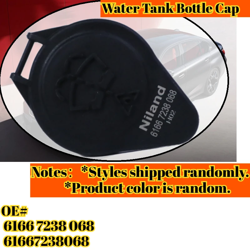 Windshield Wiper Washer Water Tank Bottle Cap 61667238068 For BMW 730/740/750Ld/ Li/ LiX  760Li  F01 F02 F03 F04 F06 F10 F11 F18