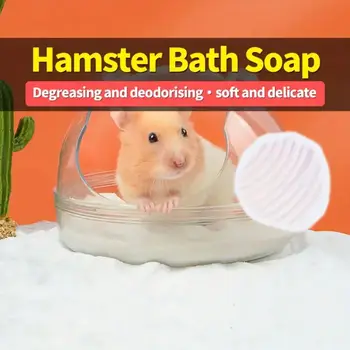 倉鼠沐浴沙 1袋 500克 柔軟無害的沐浴用品,倉鼠沙浴,倉鼠洗澡沙 12 最佳銷售 倉鼠沙 - №2