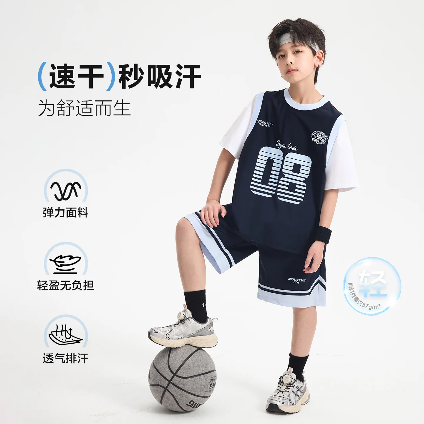 Boys summer fake two-piece quick-drying basketball suit short-sleeved suit 2026 new children's boys ice silk sports clothes