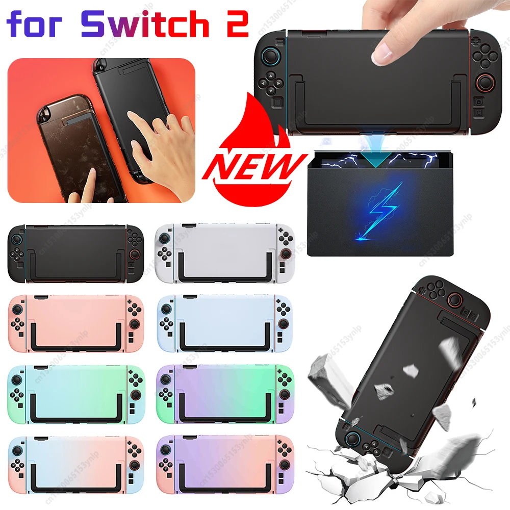TPU-Hülle für Switch 2-Konsole, ergonomische Griffabdeckung, stoßfeste Schutzhülle, kratzfeste Schutzhülle