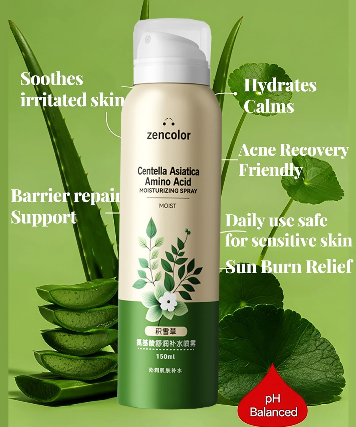 150ml Centella Asiatica Core Repair Facial Moisturizing Water Spray Fine Spray Soothing Moisturizing Before Skin Care Makeup