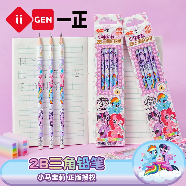 yizheng-stationery-cute-cartoon-triangular-2b-wooden-pencil-set-with-eraser-tip-student-exam-handwriting-school-stationery
