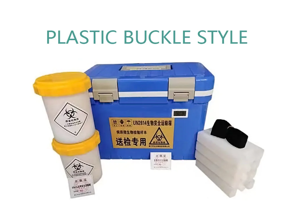New Medical Blood Cooling Transport Small Ice Cooler Box Ultra Cold Storage Vaccine Shipping Cool Box Medicine Cooler Box