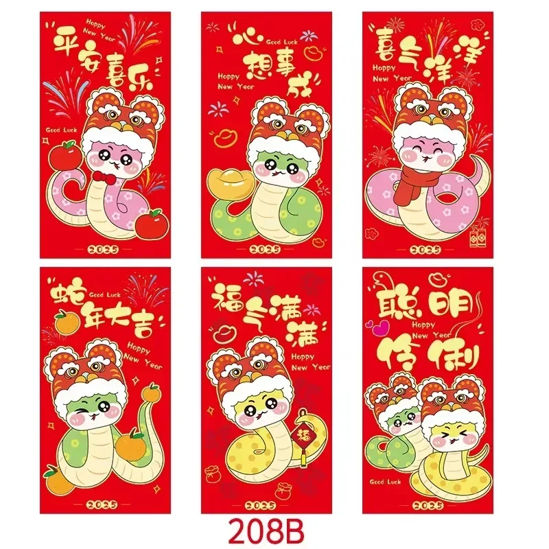 

Chinese New Year Red Envelopes 2025 Year Of Snake Money Bag Paper Lunar Year Party Decoration