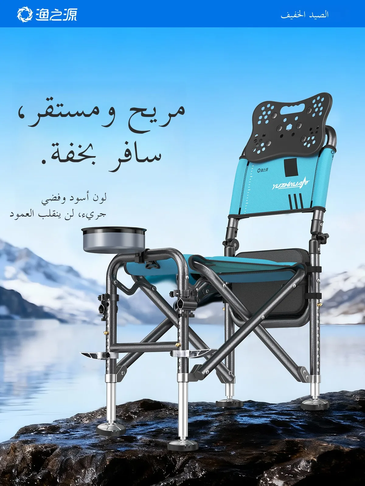 ultra-lightweight-2026-new-knight-fishing-chair-wild-fishing-special-small-folding-fishing-chair-stool-yuzhiyuan-brand