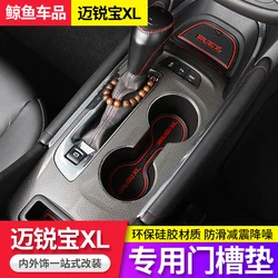 Anti-Slip Gate Slot Cup Mat For Chevrolet Malibu XL 2016-22 Accessories Door Groove Non-Slip Pad Rubber Coaster