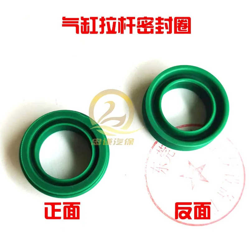 

Tire remover Tire remover Accessories Shichenko Xingke Zhuo Tire remover Size Cylinder Rod Sealing Ring Air Sealing Rubber Ring