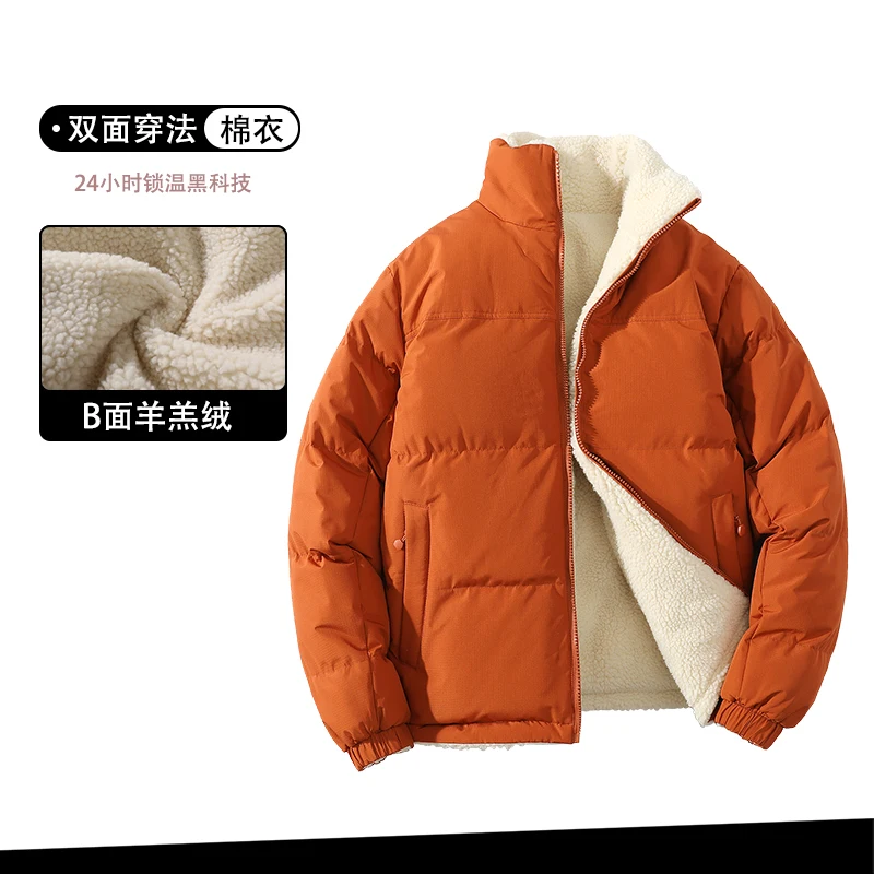 

Couple Outdoor Casual Warm Plus Velvet Stand-up Collar Parka Unisex Warm Thick Double-sided Wear Parka Lamb Wool Cotton Parka
