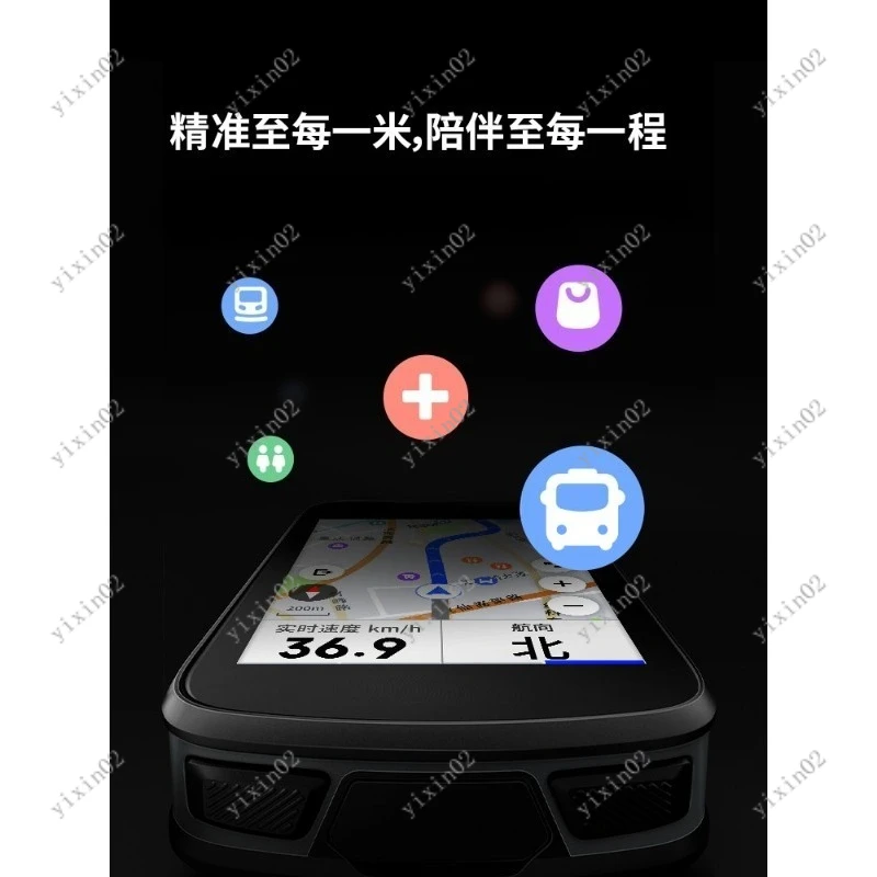 Intelligent Bicycle Speedometer Cycling Computer with Touch Screen for Riders