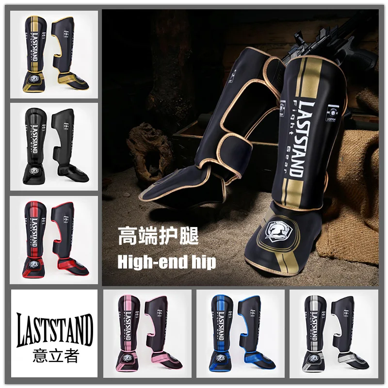 

LASTSTAND 1 Pair Boxing Shin Guards MMA Ankle Support Men Women Kickboxing Equipment Karate Protectors Sanda Muay Thai Leggings