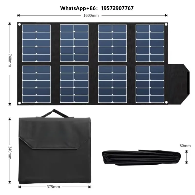 Folding Solar Panel 130Watt 24% Efficiency Nylon 600D Model SD130-2 for Power Generator SKA1500