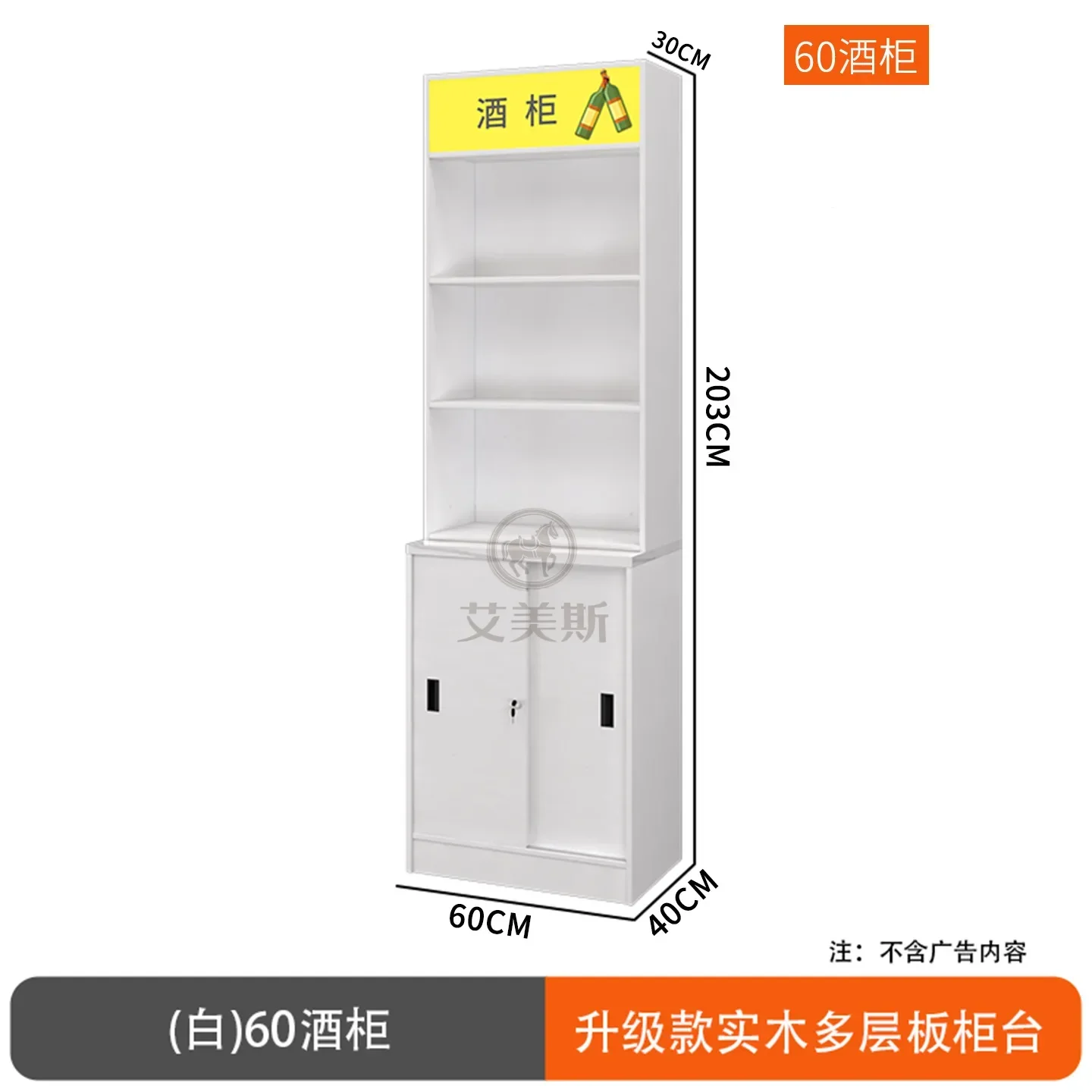 y9-Checkout page Combination supermarket store Small cigarette back cabinet Solid wood  board Convenience store display cabinet