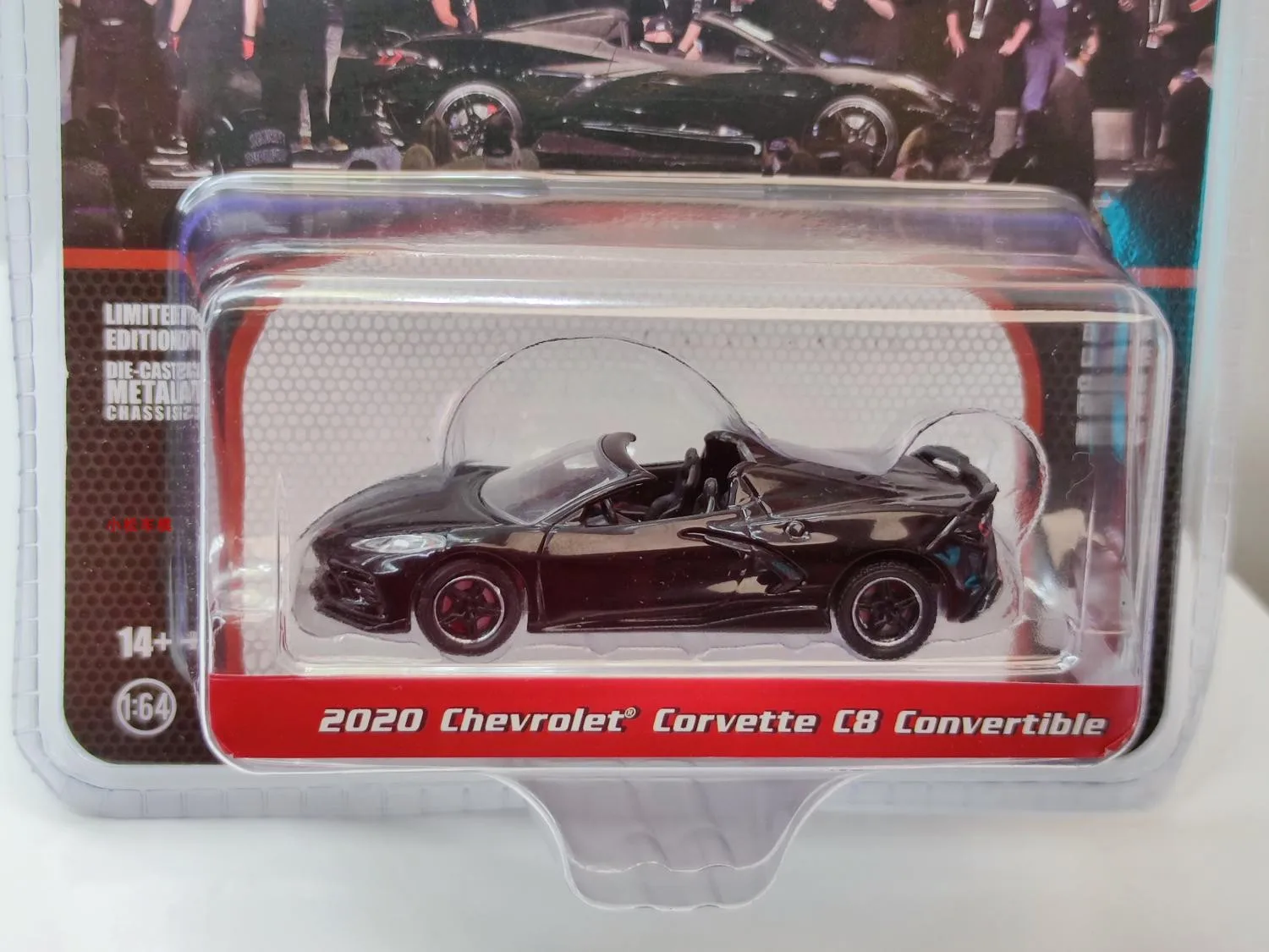 1:64 2020 Chevrolet Chevrolet Corvette C8 modèle de voiture avancé Convertible à collectionner