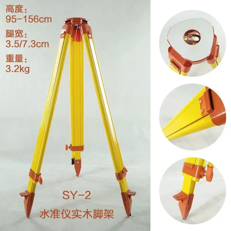 Solid Wood & Aluminum Alloy Survey Tripod, Accessory For Total Station, Theodolite, Vertical Level And Laser Level