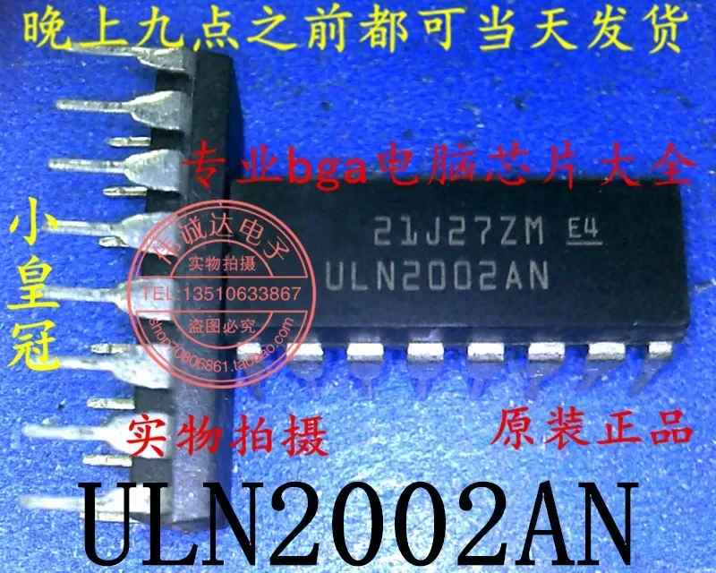 20Pcs ULN2002AN Ti … - image