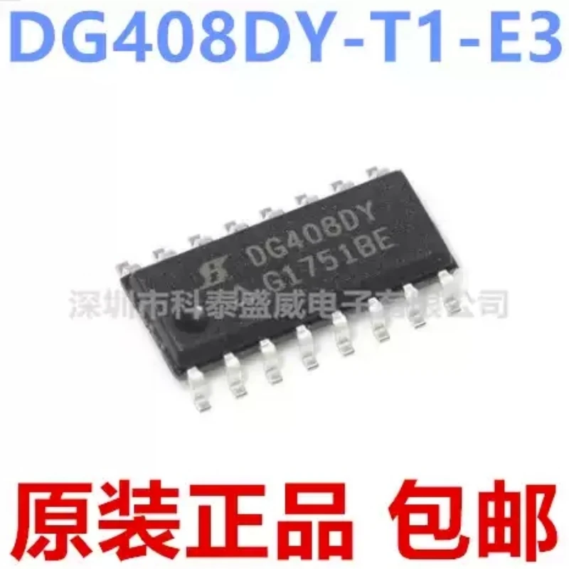 New original DG408DY-T1-E3 single channel 8-channel CMOS analog multiplexer SOIC-16