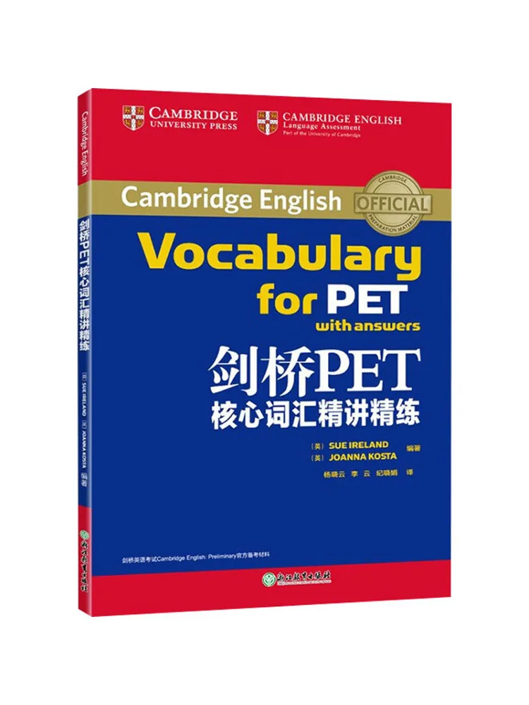 

Book-Winshare Cambridge Pet Core Vocabulary Is Concise and Concise