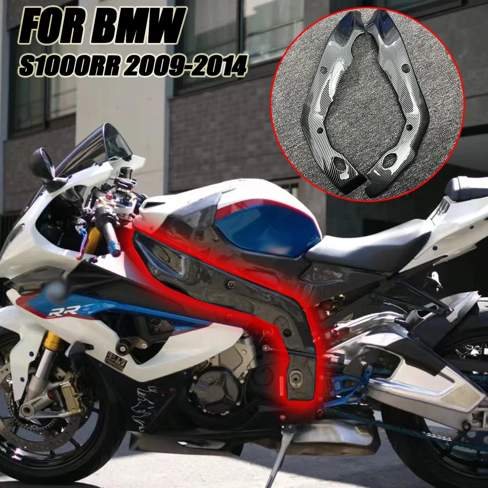 Do BMW S1000R S1000RR S1000 RR 2014 2015 2016 2017 2018 Osłona ramy motocykla z włókna węglowego Osłony Owiewki