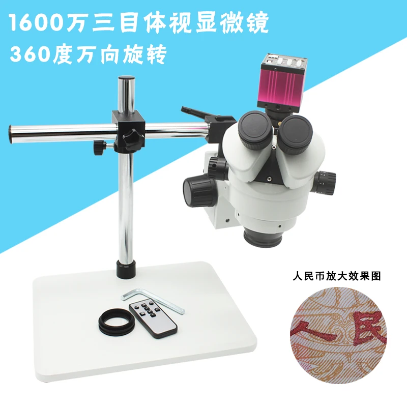 Binocular / Trinocular 16 Million Single-Arm Universal Rotation Telescopic Mobile Phone Repair 7-45 Ploidy Microscope