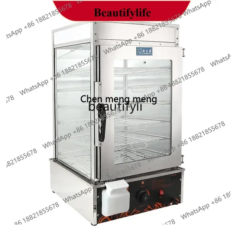 

A55 Fully automatic, commercial, convenience store thermal insulation steamed buns, steamer, small glass steamer cabinet