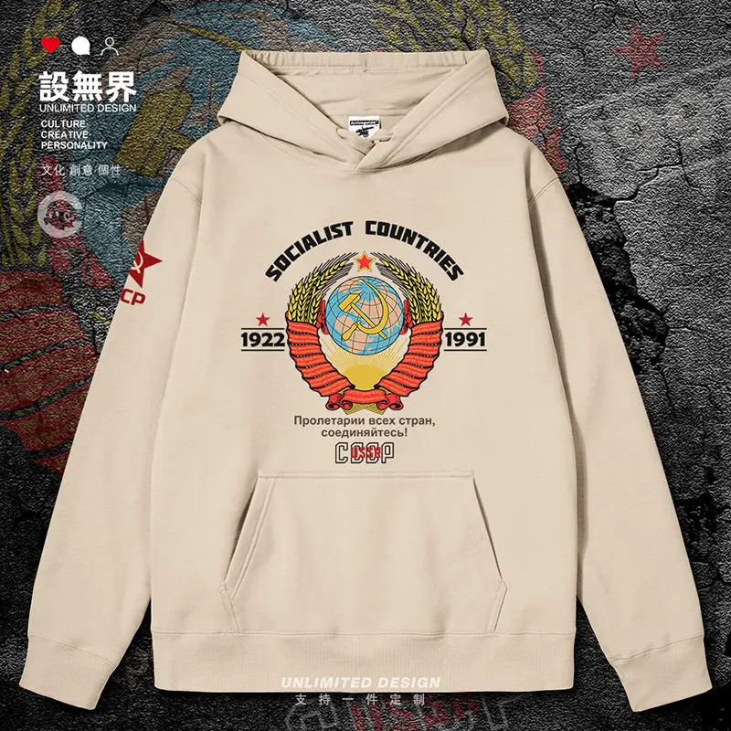 Soviet CCCP Soviet Socialist State Chapter mens hoodies clothing men winter crewneck sweatshirt sporting clothes autumn winter