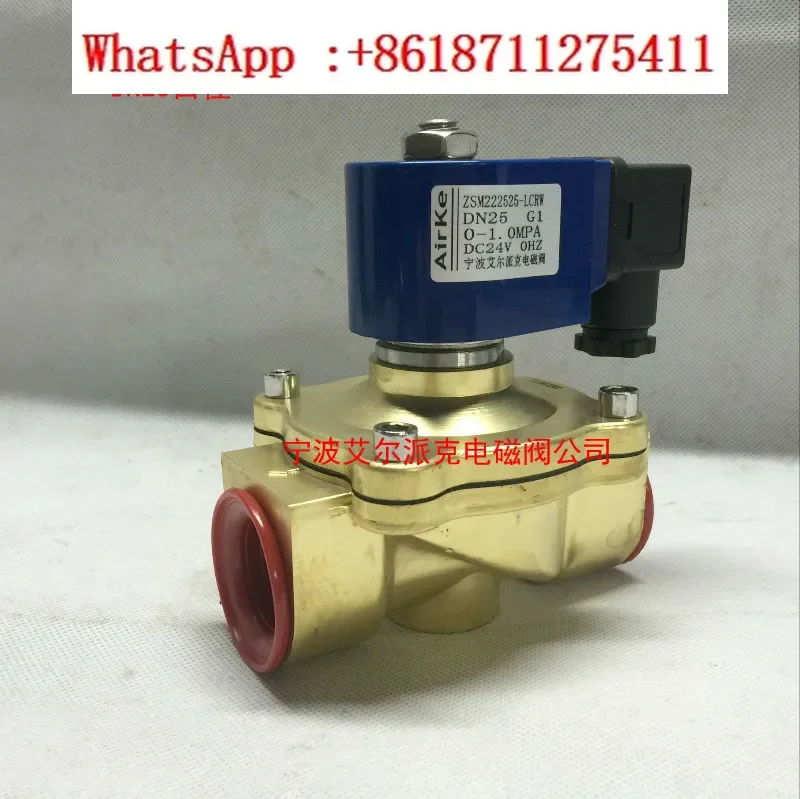 

ZSM forged copper material low power electromagnetic valve water valve air valve