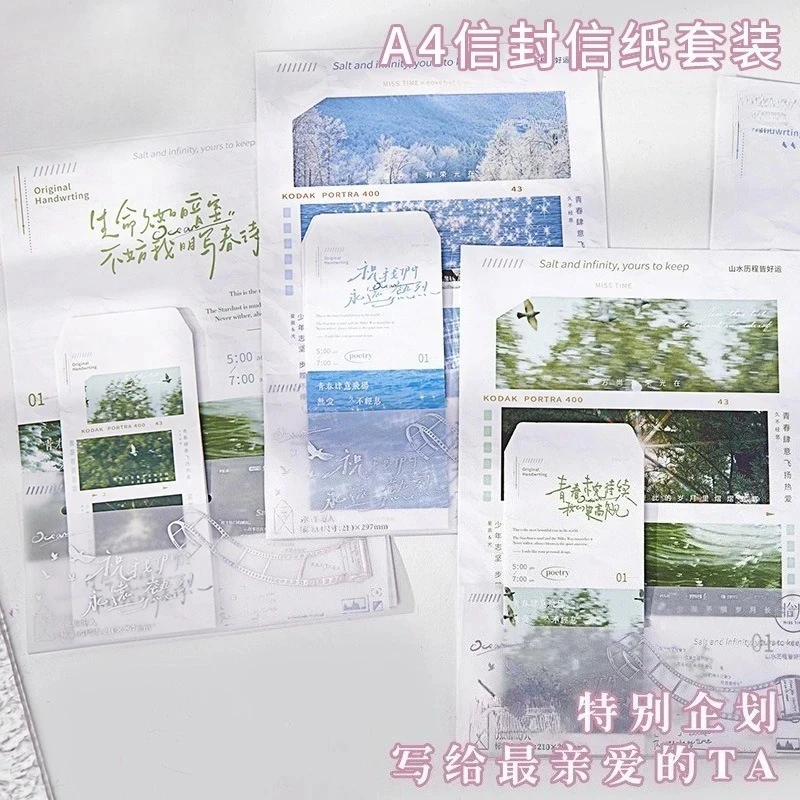 

Набор конвертов и бумаги формата А4 серии «Закатная романтика»: Литературный и свежий стиль для студенческих любовных писем и рукописных посланий