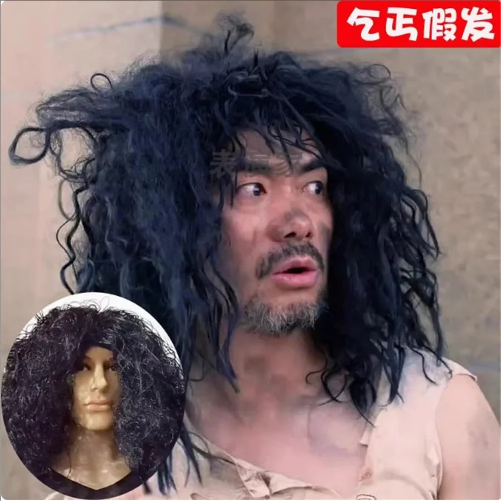

Beggar wig universal watch performance props live broadcast Tiktok funny madman cos messy madman savage fake headgear