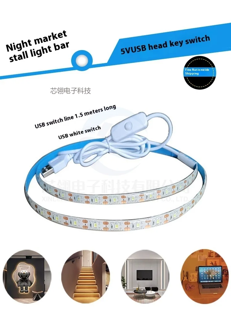 

5V USB interface, low-voltage flexible light strip, LED button touch switch, self-adhesive, waterproof, one piece per meter