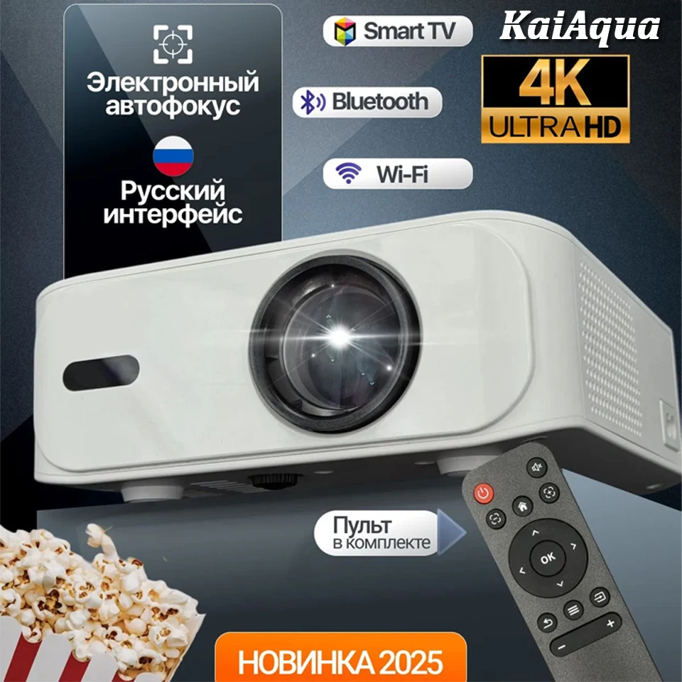 

KaiAqua FY318 Portable Projector Full HD 340 ANSI Lumens Short Throw 4K Decode Android11.0 Smart TV Video Home Theater Mini Beam